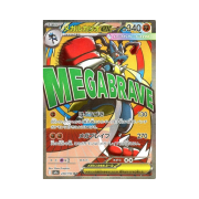 Pokemon TCG Mega Lucario ex MA Mega Dream ex (Japanese Ver.)