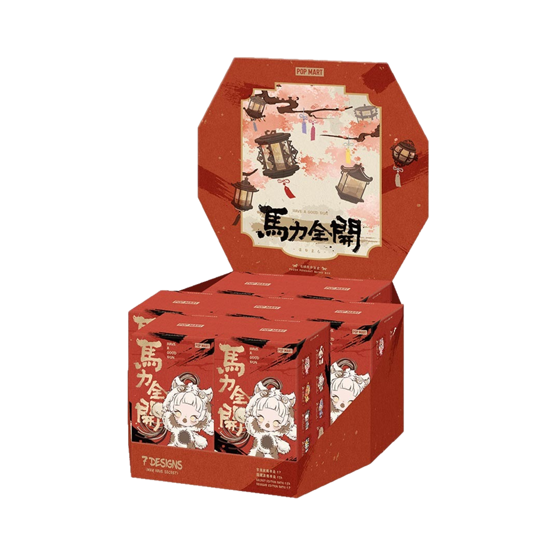 팝마트 전력 질주 시리즈 인형 키링 미개봉 랜덤박스 (7개입)