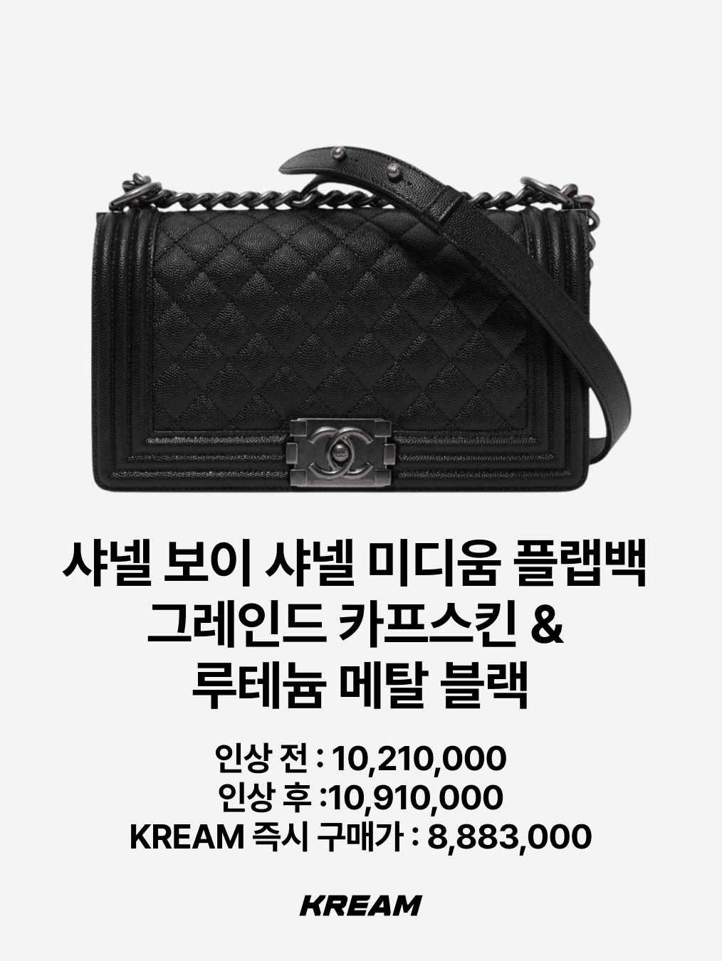 Chanel Mini Flap Bag with Top Handle Lambskin & Gold Black, Chanel Medium Classic Handbag Grained Calfskin & Gold Black 착용 스타일 - 9