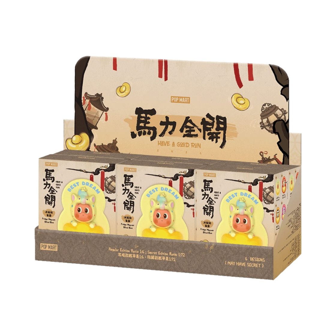 - Pop Mart Have A Good Run Series Fridge Magnet Sealed Case (6 Blind Boxes)