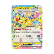 Pokemon TCG Pikachu ex RR Mega Dream ex (Japanese Ver.)