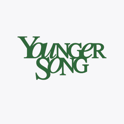영거송(Younger Song)