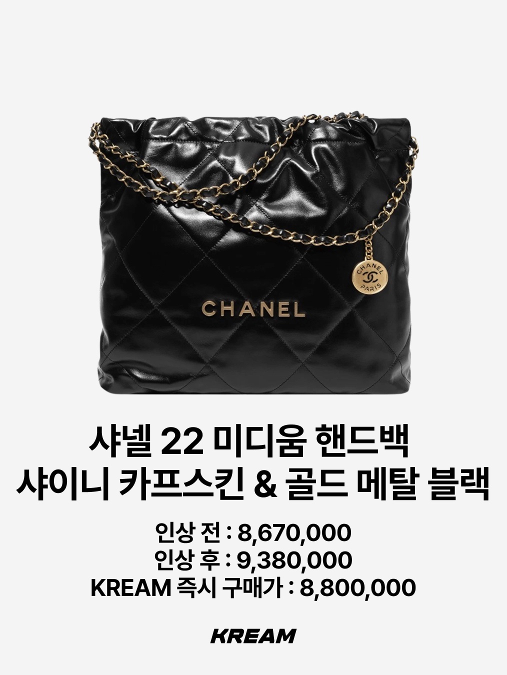 Chanel Mini Flap Bag with Top Handle Lambskin & Gold Black, Chanel Medium Classic Handbag Grained Calfskin & Gold Black 착용 스타일 - 10
