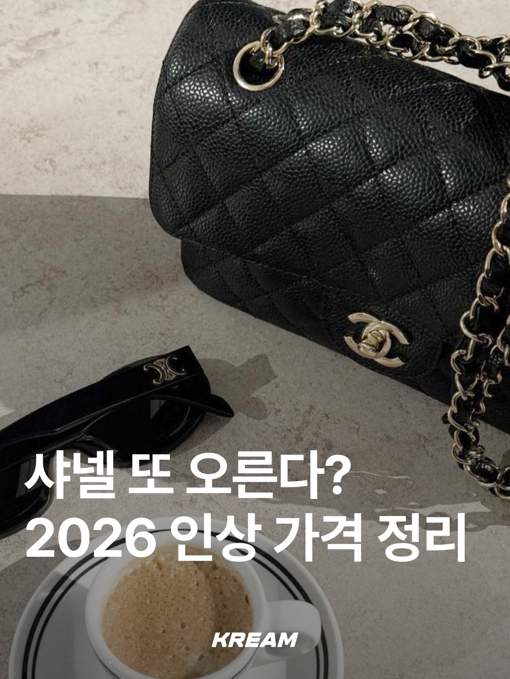 Chanel Mini Flap Bag with Top Handle Lambskin & Gold Black, Chanel Medium Classic Handbag Grained Calfskin & Gold Black 착용 스타일 - 1