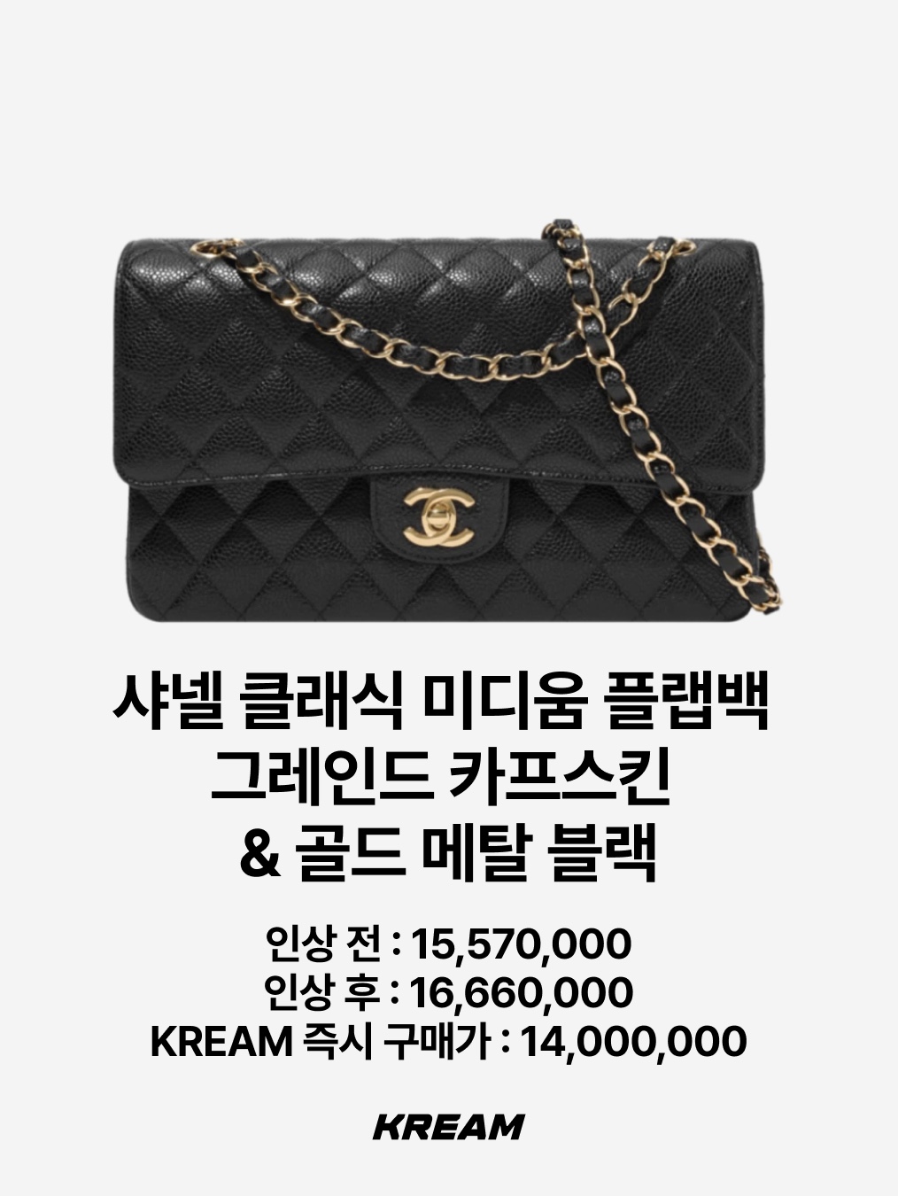 Chanel Mini Flap Bag with Top Handle Lambskin & Gold Black, Chanel Medium Classic Handbag Grained Calfskin & Gold Black 착용 스타일 - 3