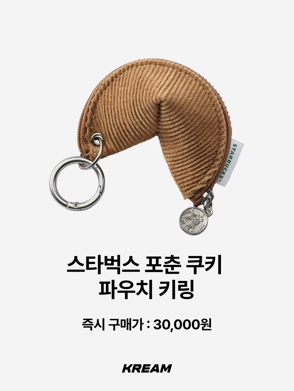 [3% 적립] POUPPET BIG HOPE PONY CHARM, ASSC X LUMENA Space S Roof Pale Blue 착용 스타일 - 6