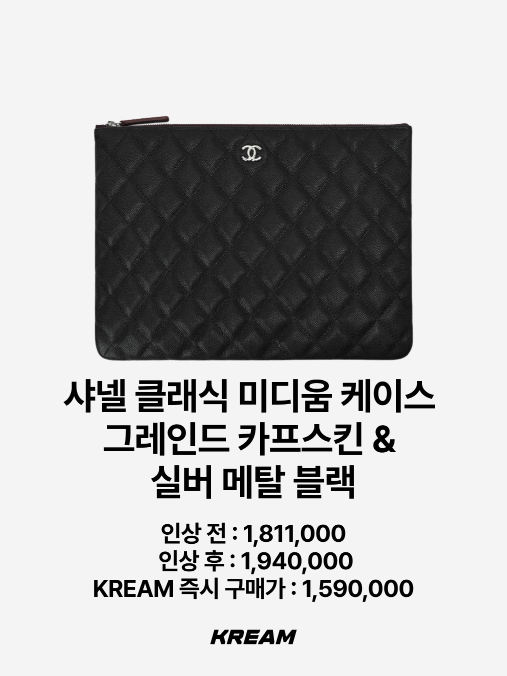 Chanel Mini Flap Bag with Top Handle Lambskin & Gold Black, Chanel Medium Classic Handbag Grained Calfskin & Gold Black 착용 스타일 - 6