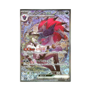 Pokemon TCG N's Zoroark ex SAR Mega Dream ex (Japanese Ver.)