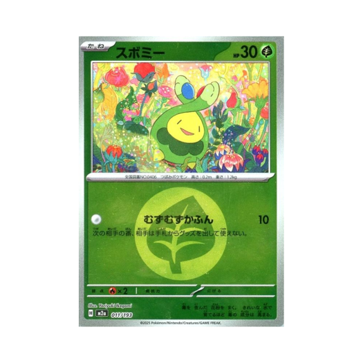 썸네일 2