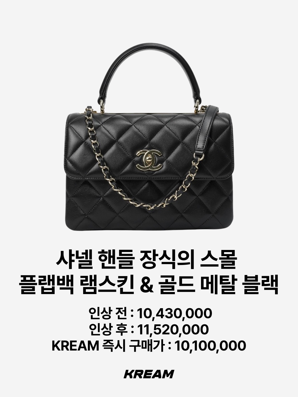 Chanel Mini Flap Bag with Top Handle Lambskin & Gold Black, Chanel Medium Classic Handbag Grained Calfskin & Gold Black 착용 스타일 - 4