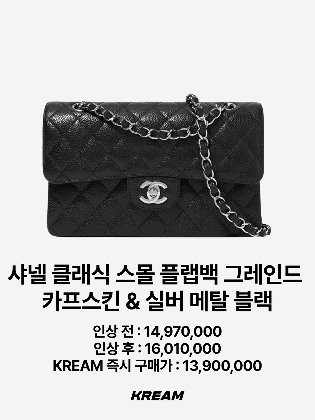 Chanel Mini Flap Bag with Top Handle Lambskin & Gold Black, Chanel Medium Classic Handbag Grained Calfskin & Gold Black 착용 스타일 - 5