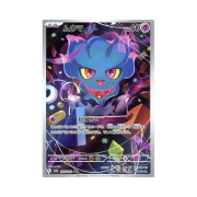 Pokemon TCG Misdreavus AR Mega Dream ex (Japanese Ver.)