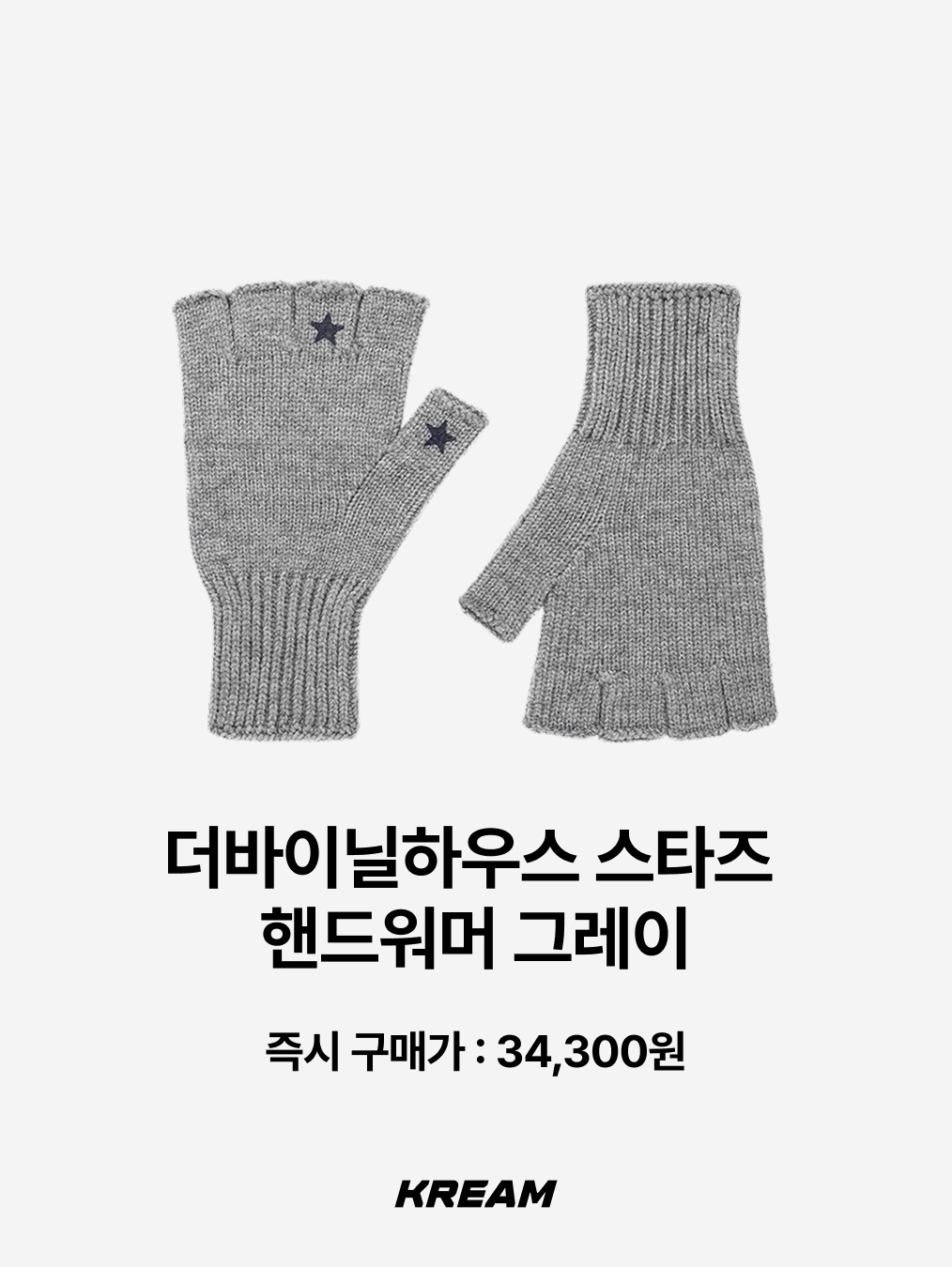 [3% 적립] POUPPET BIG HOPE PONY CHARM, ASSC X LUMENA Space S Roof Pale Blue 착용 스타일 - 5