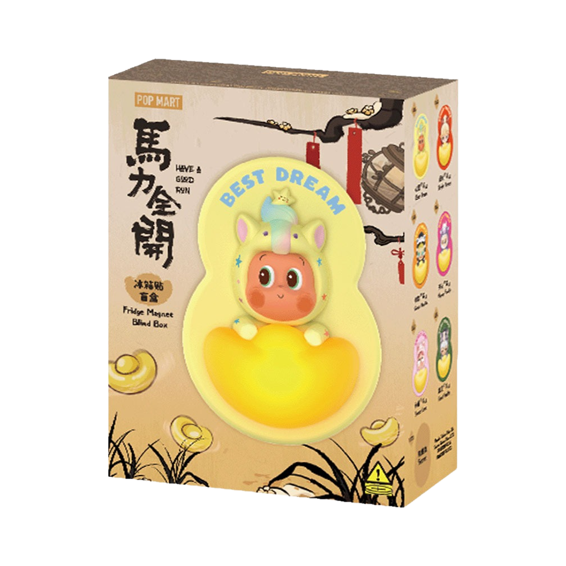 팝마트 전력질주 시리즈 마그넷 미개봉 랜덤박스 (1개입)(Pop Mart Have A Good Run Series Fridge Magnet Sealed Case (1 Blind Box)) - 1