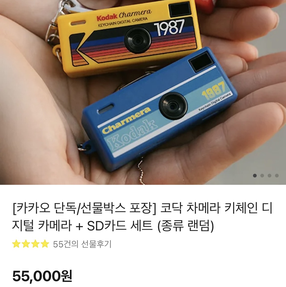 Kodak Charmera Key Chain Film Camera Sealed Case (1 Blind Box) 착용 스타일