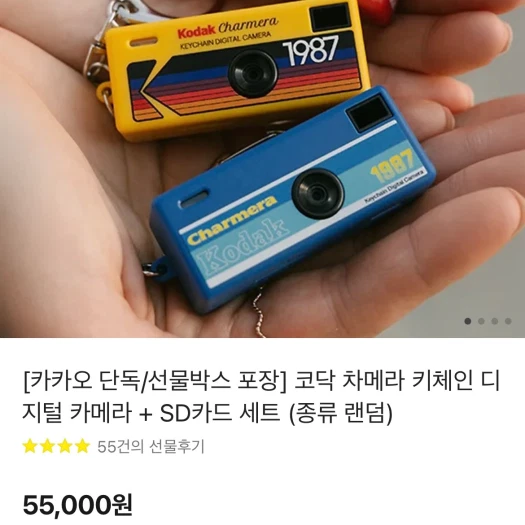 스타일 카드