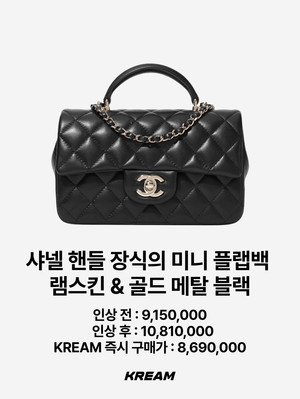 Chanel Mini Flap Bag with Top Handle Lambskin & Gold Black, Chanel Medium Classic Handbag Grained Calfskin & Gold Black 착용 스타일 - 2