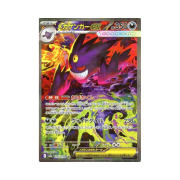 Pokemon TCG Mega Gengar ex SAR Mega Dream ex (Japanese Ver.)