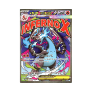 Pokemon TCG Mega CharizardＸ ex MA Mega Dream ex (Japanese Ver.)