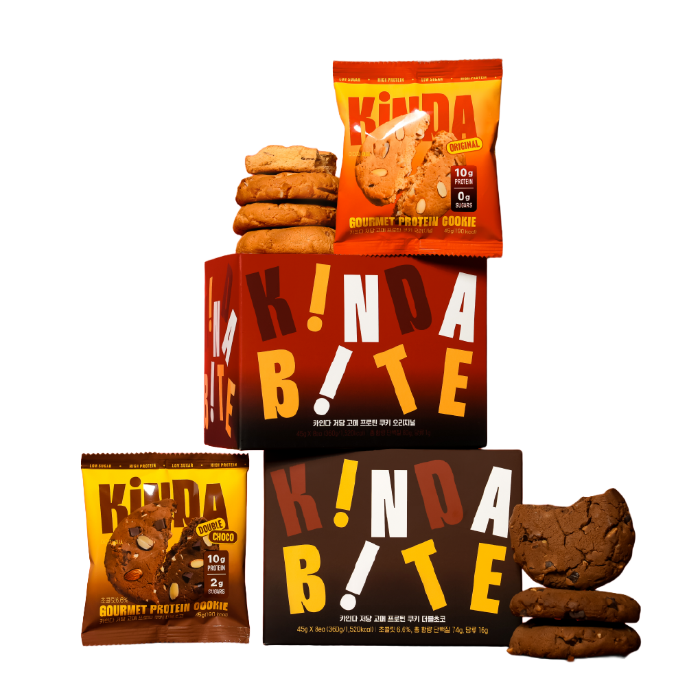카인다바이트 저당 고메 프로틴 쿠키 2박스 세트 (16개입)(Kindabite Low Sugar Gourmet Protein Cookie 2BOX Set (16ea))