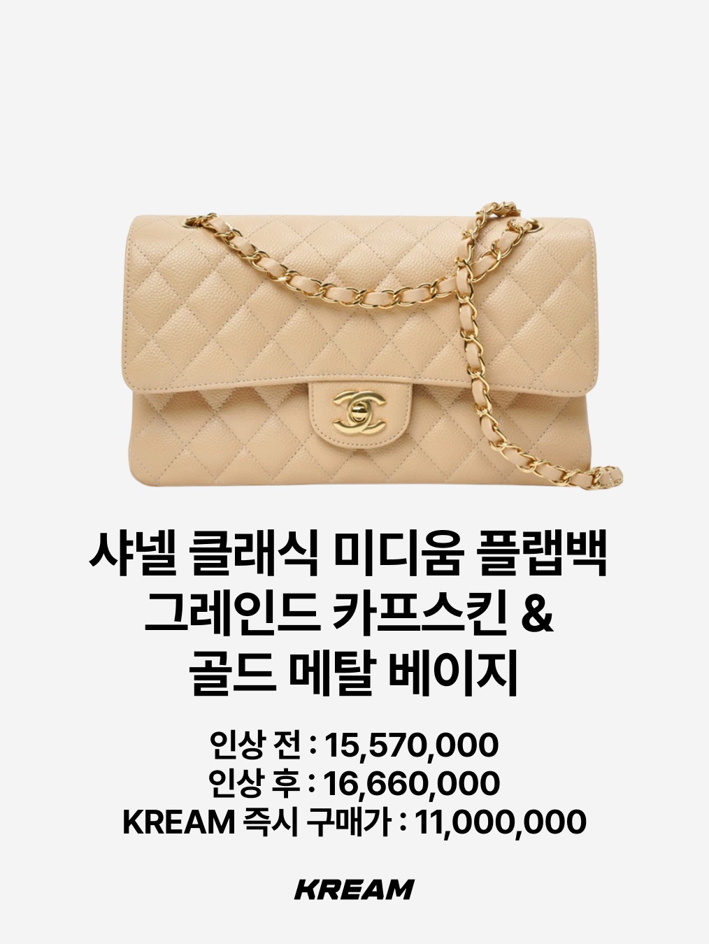 Chanel Mini Flap Bag with Top Handle Lambskin & Gold Black, Chanel Medium Classic Handbag Grained Calfskin & Gold Black 착용 스타일 - 8