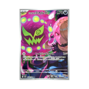 Pokemon TCG Cynthia's Spiritomb AR Mega Dream ex (Japanese Ver.)