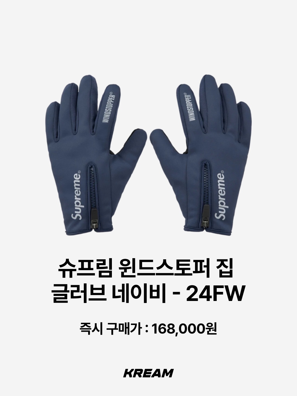 On Running Core Glove Black, Honda H-Tech Storm Shield Parka Blue Gray 착용 스타일 - 8