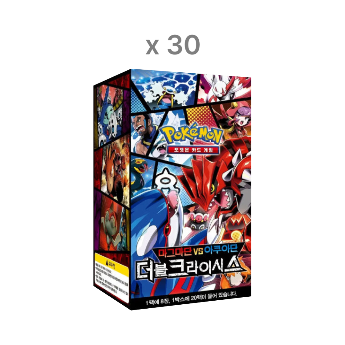 포켓몬 TCG XY 확장팩 마그마단vs아쿠아단 더블크라이시스 30 박스 (총 600팩/한글판)(Pokemon TCG XY Expansion Pack Team Magma vs Team Aqua: Double Crisis 30 Boxes (Total Pack of 600/Korean Ver.)) - 1