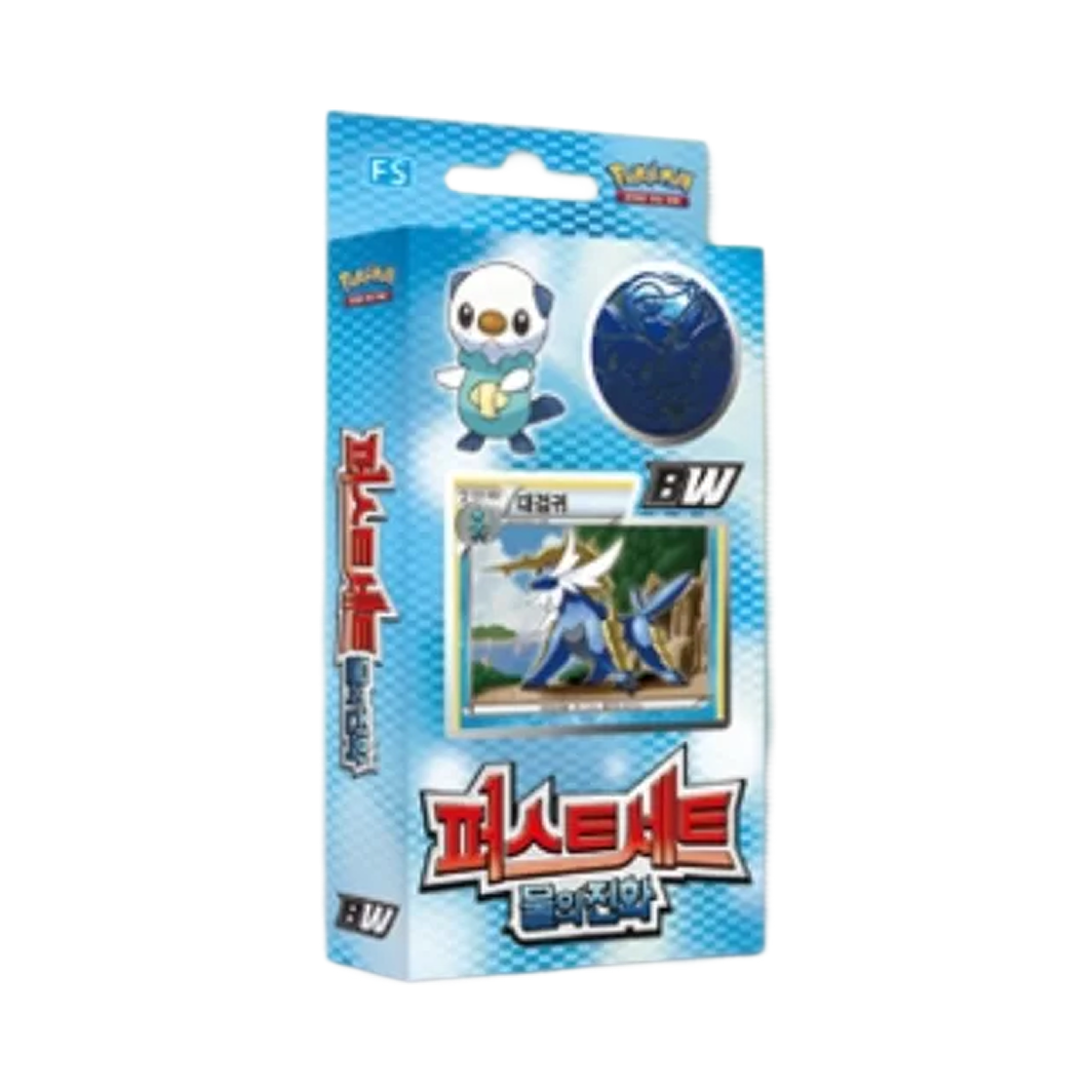 포켓몬 TCG BW 퍼스트 세트 불꽃의 진화 박스 (한글판)(Pokemon TCG BW First Set Fire's evolution Box (Korean Ver.)) - 1