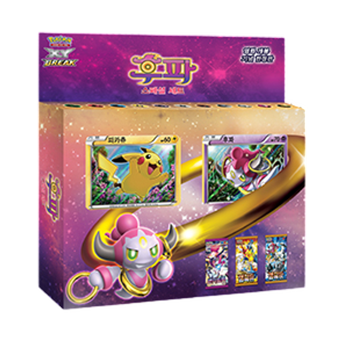 포켓몬 TCG XY BREAK 스페셜 세트 후파 박스 (한글판)(Pokemon TCG XY BREAK Special Set Hoopa Box (Korean Ver.))