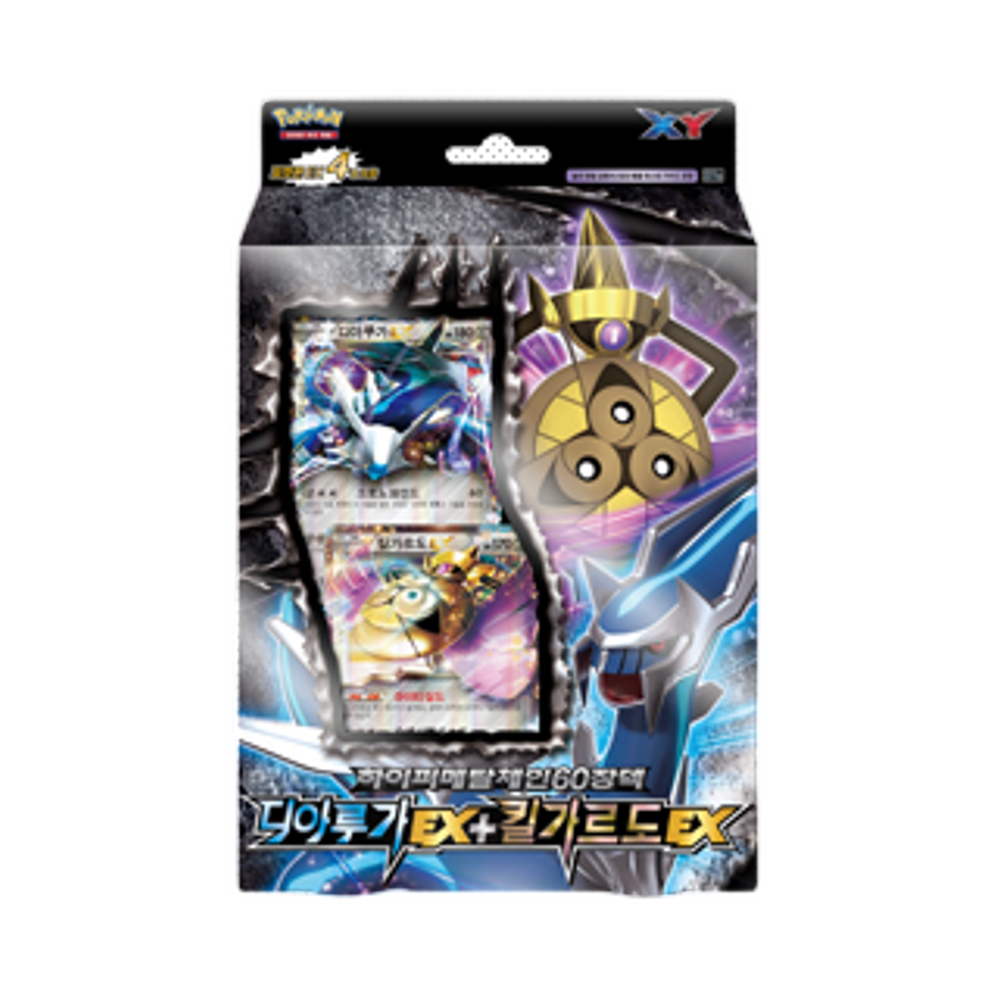 포켓몬 TCG XY 하이퍼 메탈 체인 60장 덱 디아루가 EX+킬가르도 EX 박스 (한글판)(Pokemon TCG XY Hyper Metal Chaine 60 Pieces Deck Dialga EX+Aegislash EX Box (Korean Ver.)) - 1