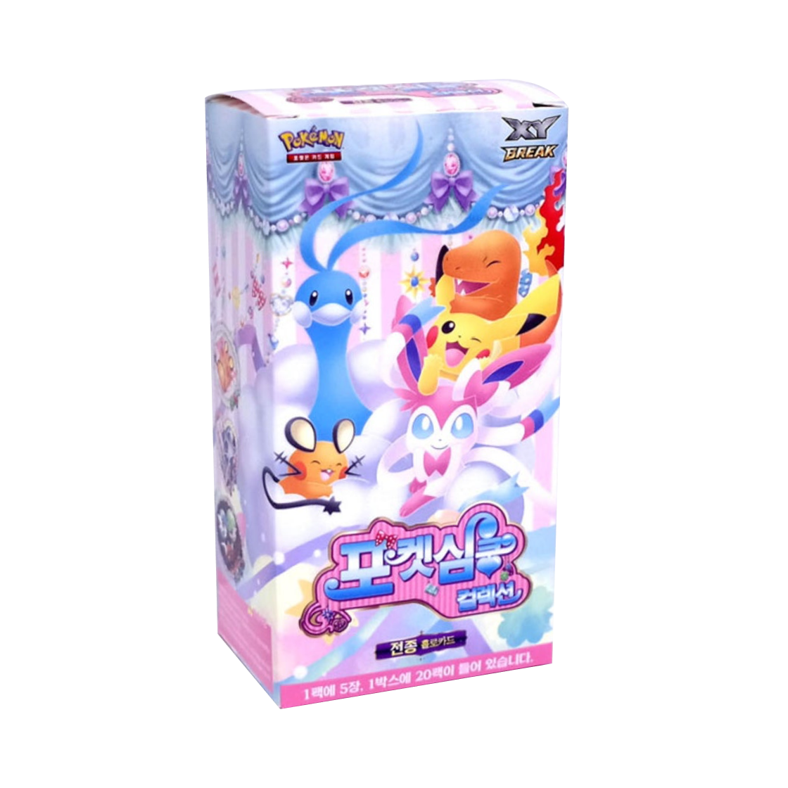 포켓몬 TCG 레시라무 25주년 기념 컬랙션 프로모 팩 (한글판