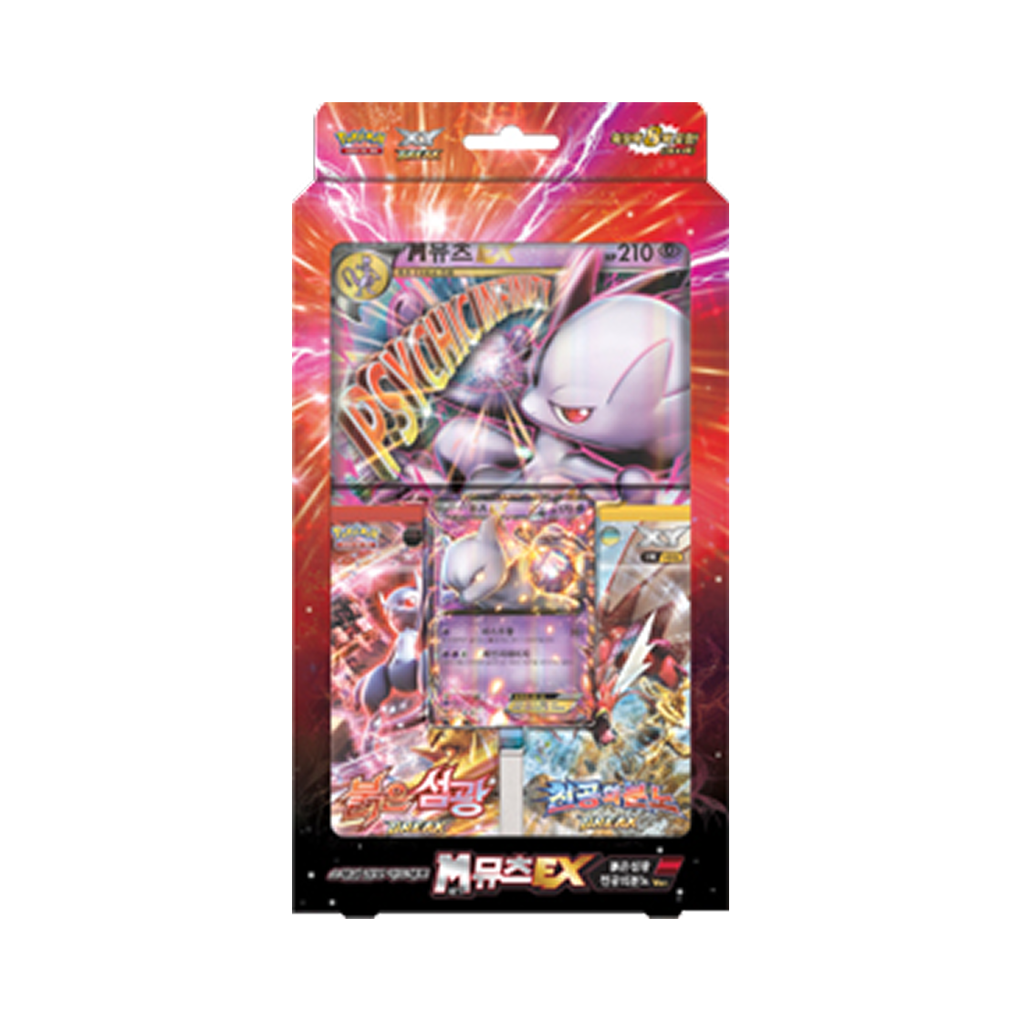 포켓몬 TCG XY BREAK 스페셜 점보카드세트 M뮤츠 EX 붉은 섬광 천공의 분노 박스 (한글판)(Pokemon TCG XY BREAK Special Jumbo Card Set M Mewtwo EX Red Flash Box (Korean Ver.)) - 1