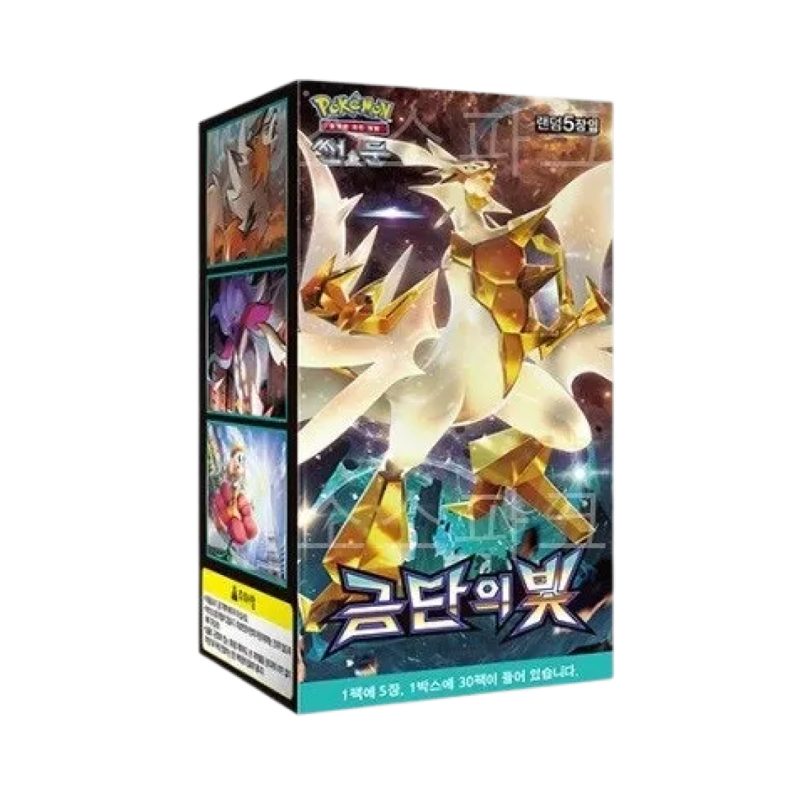 포켓몬 TCG 썬&문 확장팩 금단의 빛 1 박스 (30팩/한글판)(Pokemon TCG Sun & Moon Expansion Pack Forbidden Light 1 Box (Pack of 30/Korean Ver.)) - 1