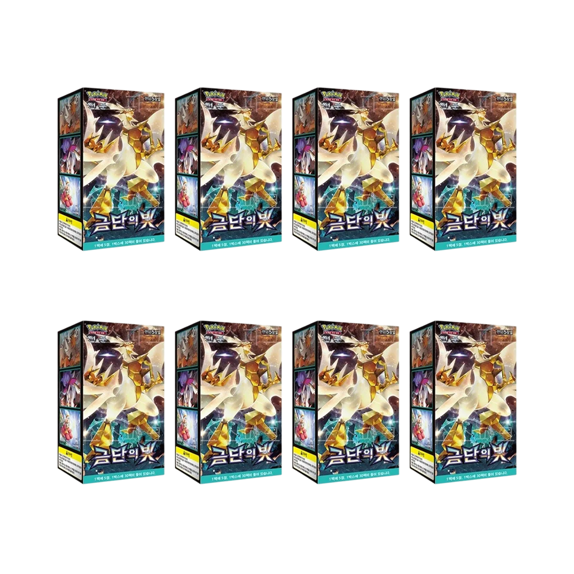 포켓몬 TCG 썬&문 확장팩 금단의 빛 8 박스 (총 240팩/한글판)(Pokemon TCG Sun & Moon Expansion Pack Forbidden Light 8 Boxes (Total Pack of 240/Korean Ver.)) - 1