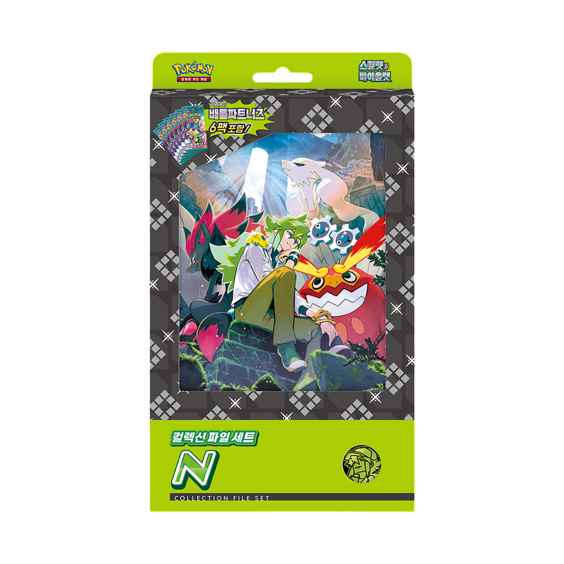 포켓몬 TCG 스칼렛&바이올렛 컬렉션 파일 세트 N 박스 (한글판)(Pokemon TCG Scarlet & Violet Collection File Set N Box (Korean Ver.))