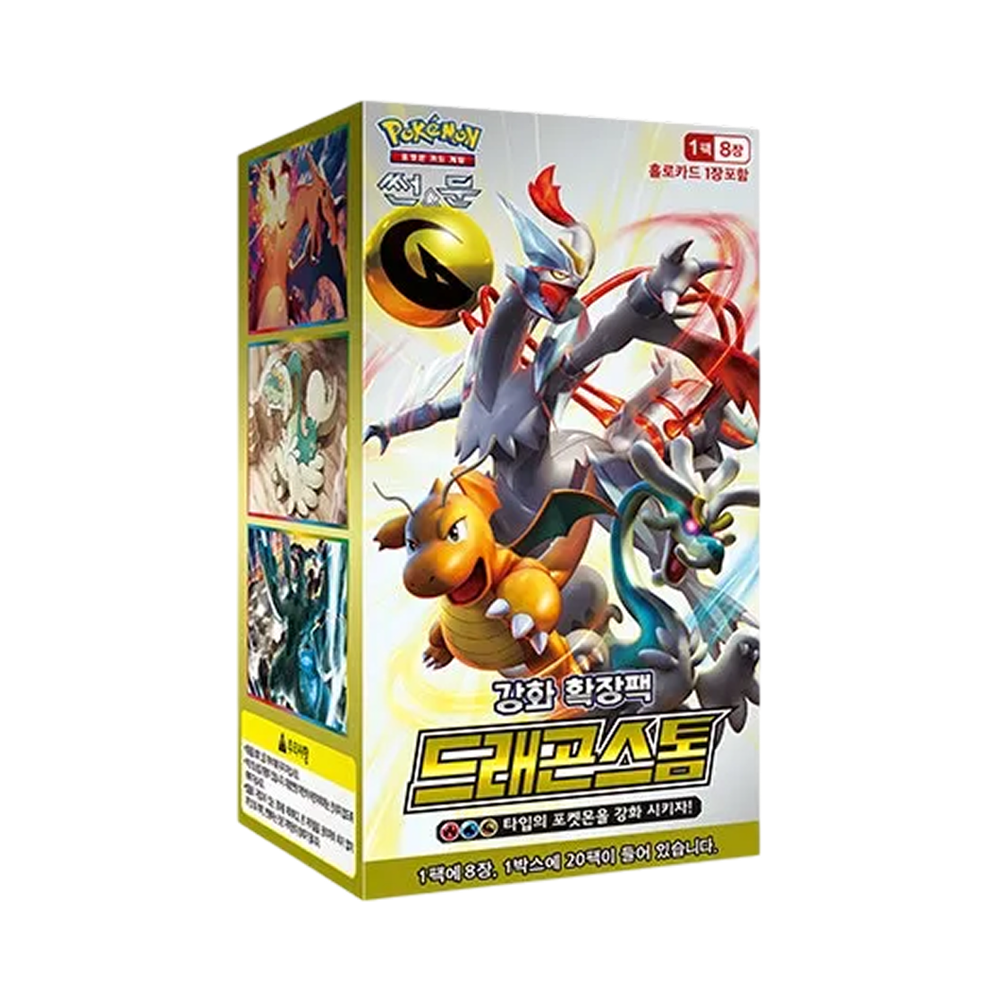 - Pokemon TCG Sun & Moon Enhanced Expansion Pack Dragon Storm 1 Box (Pack of 20/Korean Ver.)