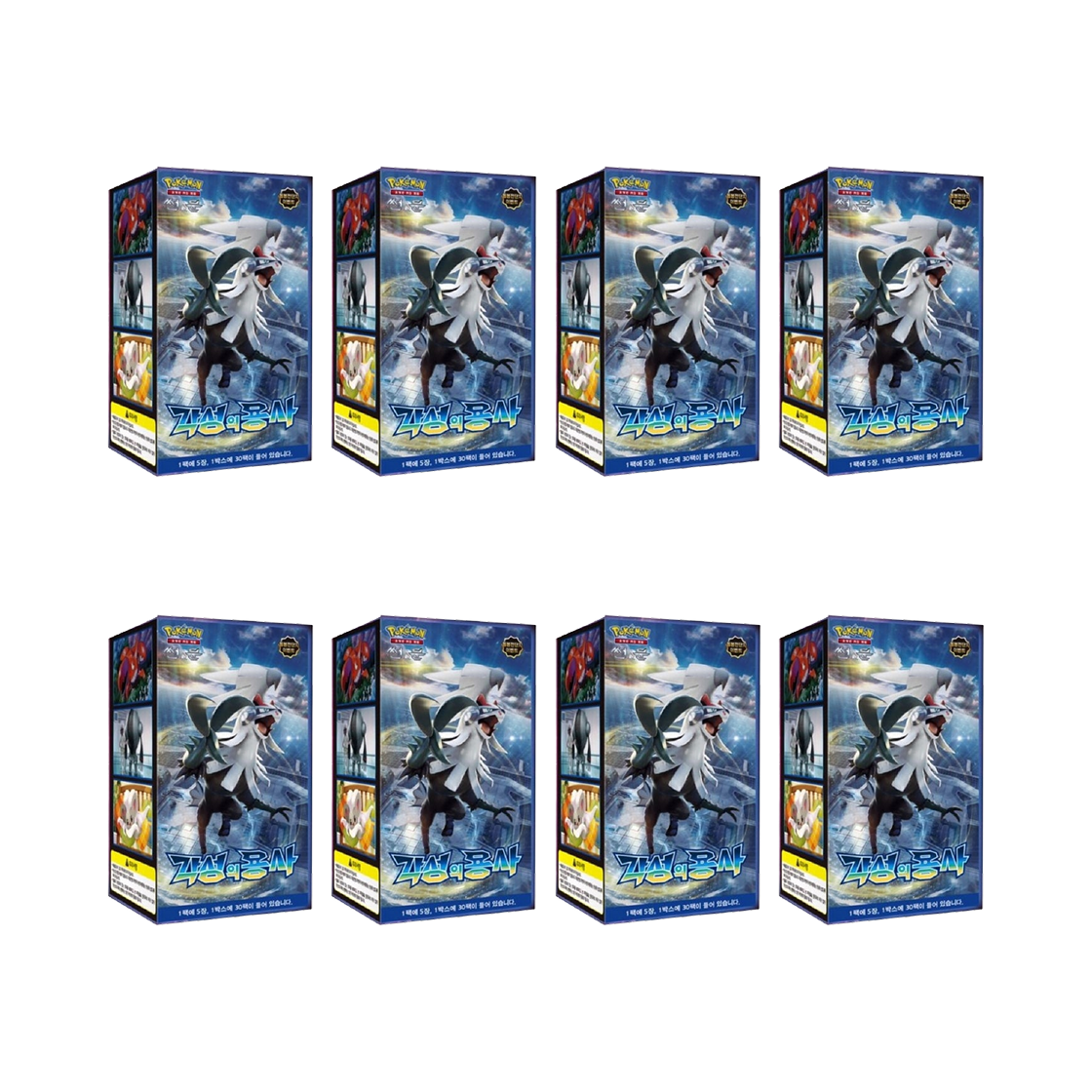 포켓몬 TCG 썬&문 확장팩 각성의 용사 8 박스 (총 240팩/한글판)(Pokemon TCG Sun & Moon Expansion Pack Awakening Hero 8 Boxes (Total Pack of 240/Korean Ver.)) - 1
