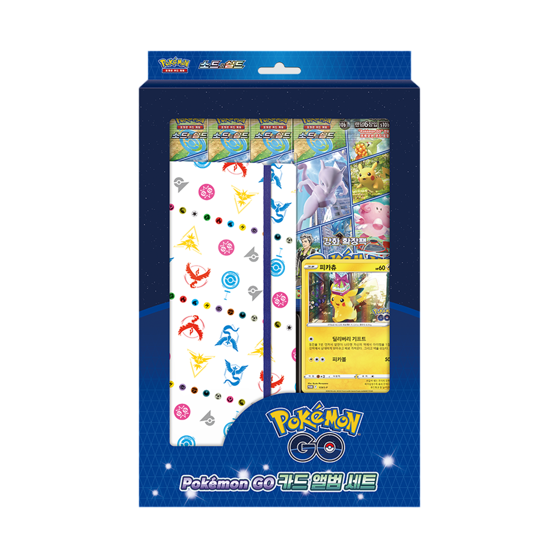 포켓몬 TCG 소드&실드 포켓몬 고 카드 앨범 세트 박스 (한글판)(Pokemon TCG Sword & Shield Pokemon GO Card Album Set Box (Korean Ver.))