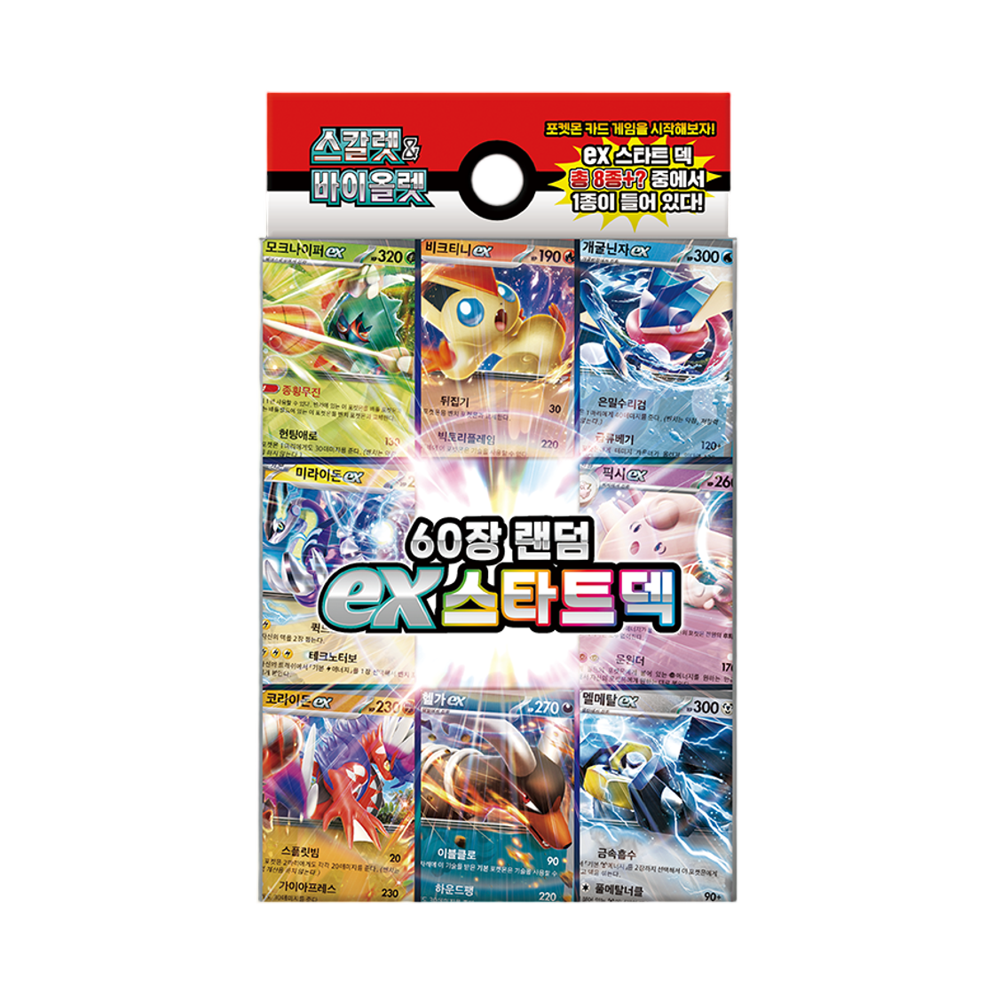 - Pokemon TCG Scarlet & Violet 60 Pieces Random ex Start Deck Box (Korean Ver.)