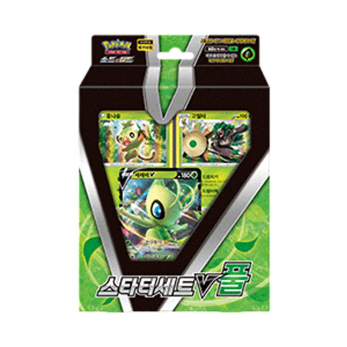 - Pokemon TCG Sword & Shield Starter Set V Grass Box (Korean Ver.)
