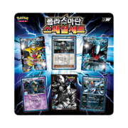 Pokemon TCG BW Team Prasma Special Set Box (Korean Ver.)