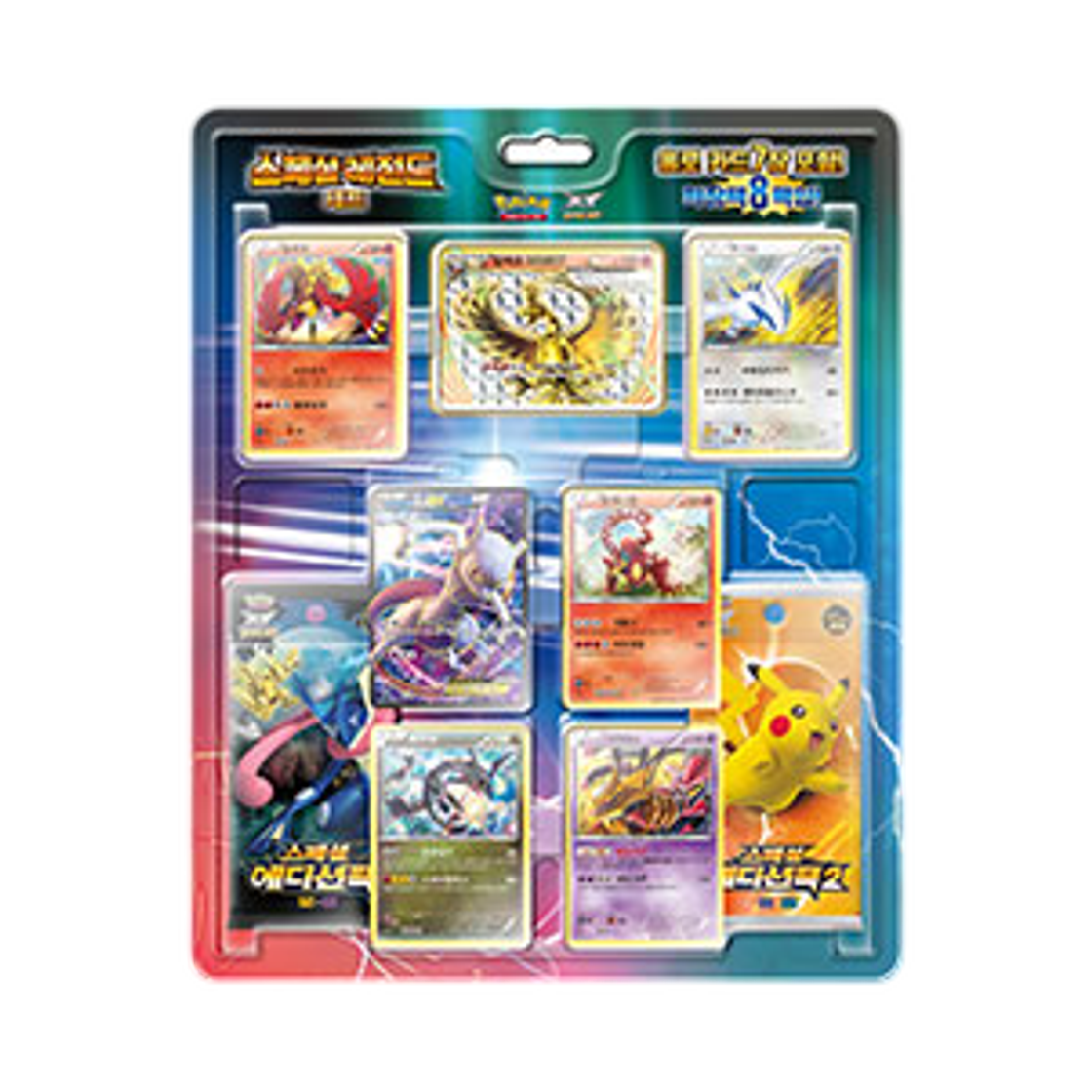 포켓몬 TCG XY BREAK 스페셜 레전드 세트 박스 (한글판) | Pokemon TCG