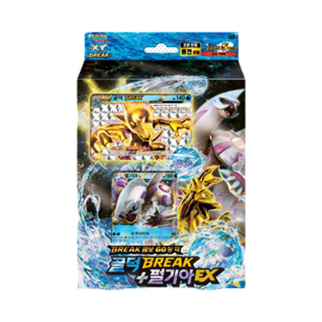 포켓몬 TCG XY BREAK 콤보 60장 덱 골덕 BREAK + 펄기아 EX 박스 (한글판)(Pokemon TCG XY BREAK Combo 60 Pieces Deck Golduck BREAK + Palkia EX Box (Korean Ver.))