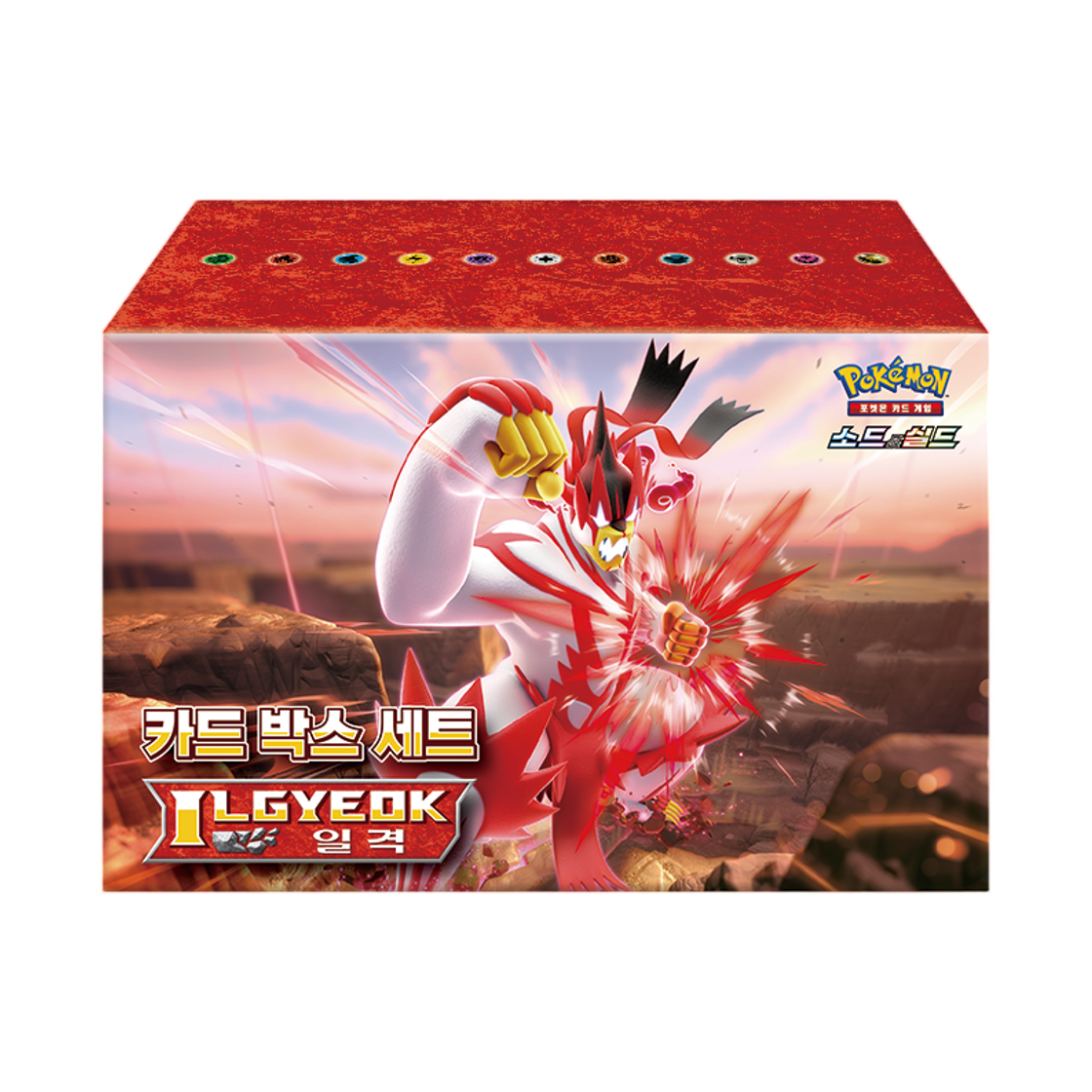 포켓몬 TCG 소드&실드 카드 박스 세트 일격 박스 (한글판)(Pokemon TCG Sword & Shield Card Box Set Single Strike Box (Korean Ver.)) - 1