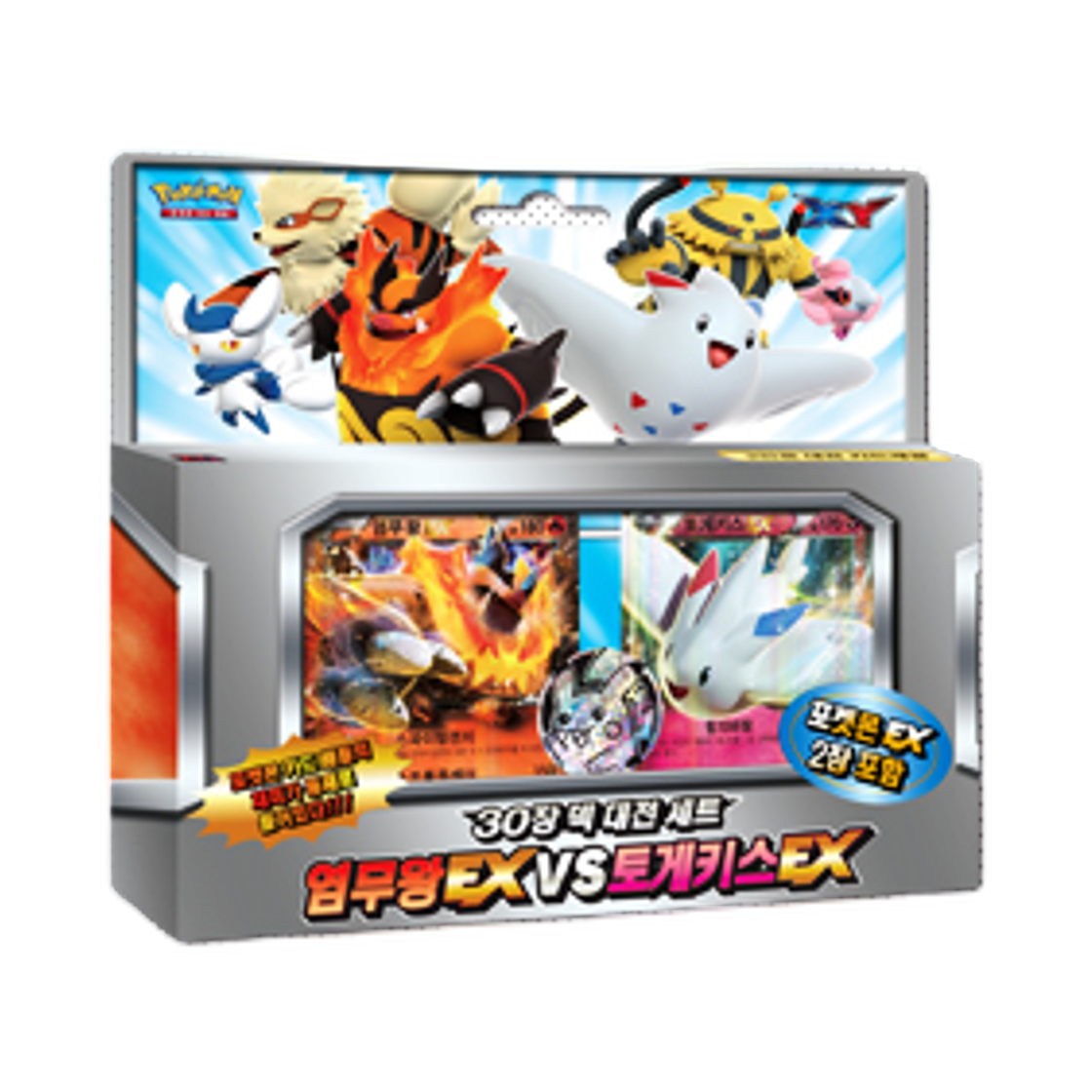 포켓몬 TCG XY 30장 덱 대전 세트 염무왕 EX vs 토게키스 EX 박스 (한글판)(Pokemon TCG XY 30 Pieces Deck Battle Set Emboar EX vs Togekiss EX Box (Korean Ver.))