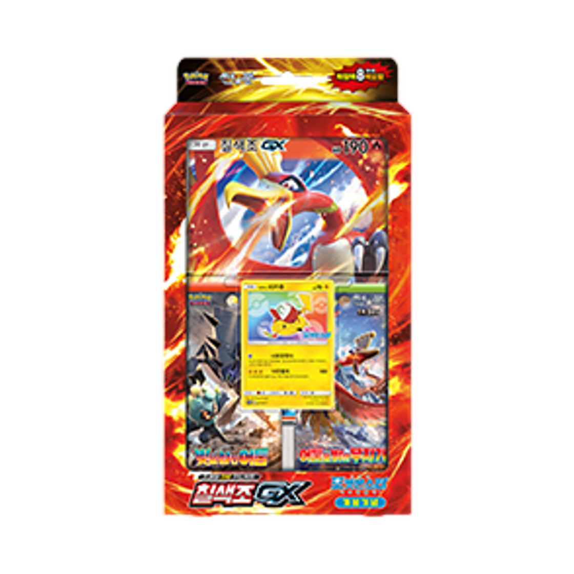 포켓몬 TCG 썬&문 스페셜 점보 카드 세트 칠색조 GX 박스 (한글판)(Pokemon TCG Sun & Moon Special Jumbo Card Set Ho-oh GX Box (Korean Ver.)) - 1