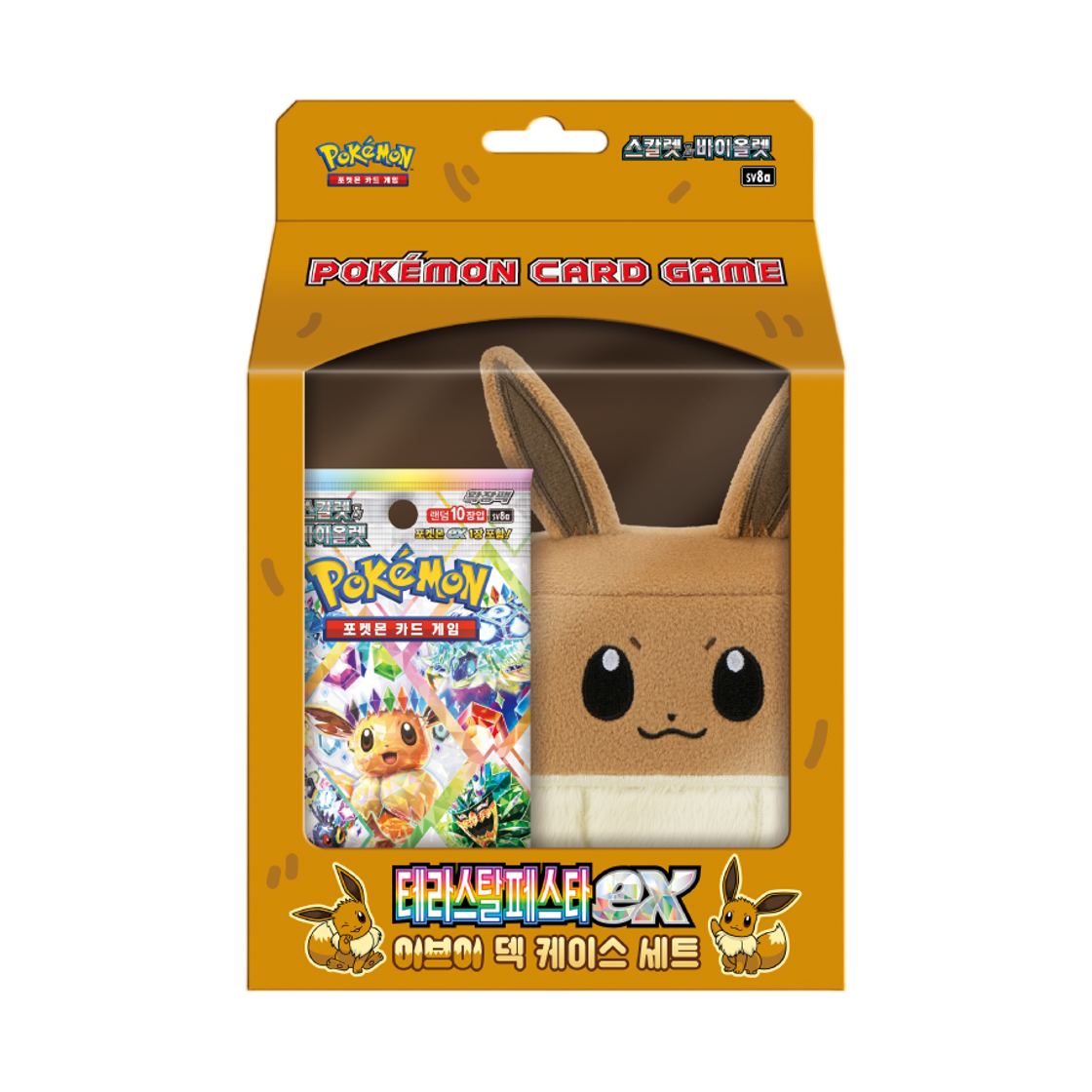 포켓몬 TCG 스칼렛&바이올렛 이브이 덱 케이스 세트 테라스탈 페스타 ex 박스 (한글판)(Pokemon TCG Scarlet & Violet Eevee Deck Case Set Terastal Festival ex Box (Korean Ver.)) - 1