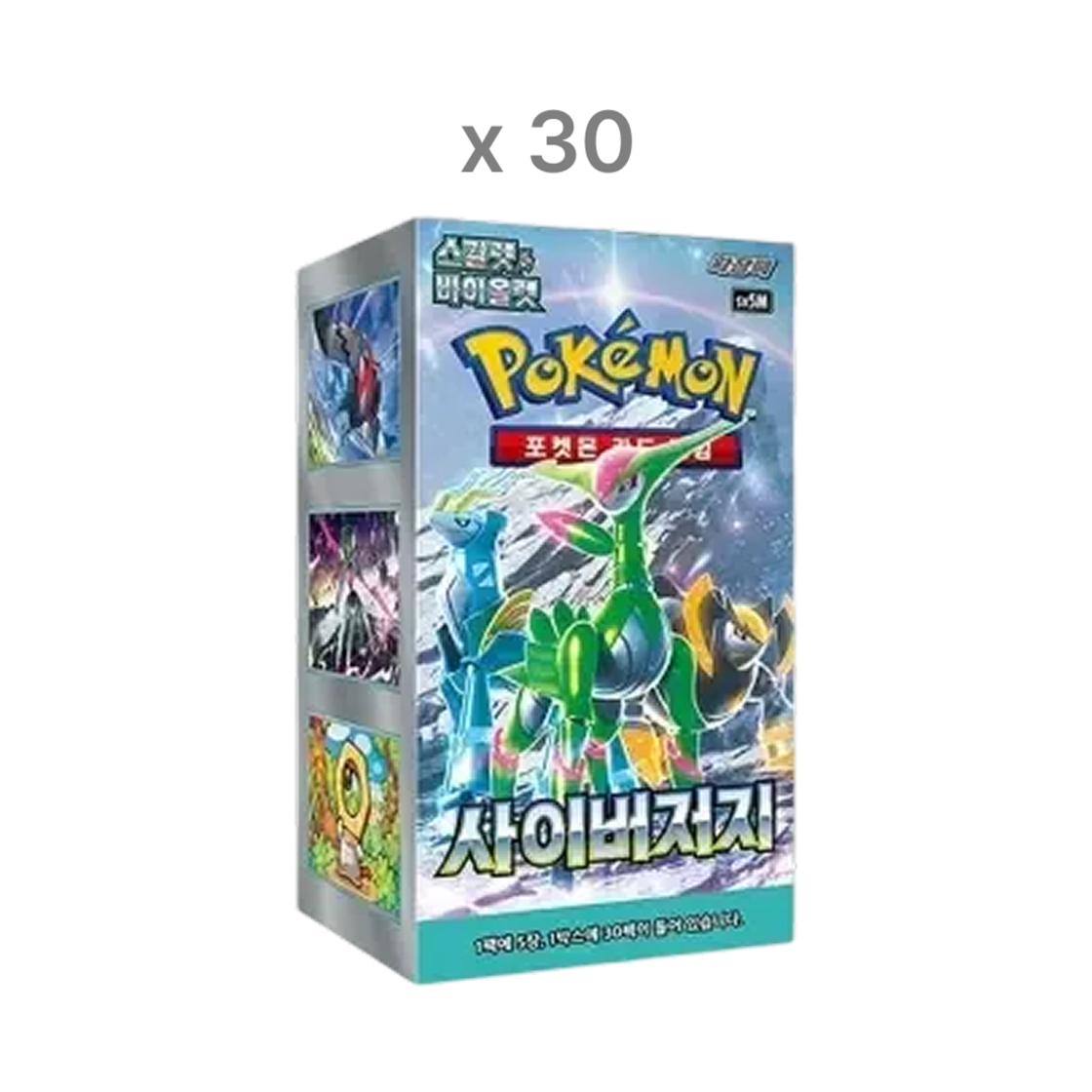 포켓몬 TCG 스칼렛&바이올렛 확장팩 사이버저지 30 박스 (총 900팩/한글판)(Pokemon TCG Scarlet & Violet Expansion Pack Cyber Judge 30 Boxes (Total Pack of 900/Korean Ver.)) - 1