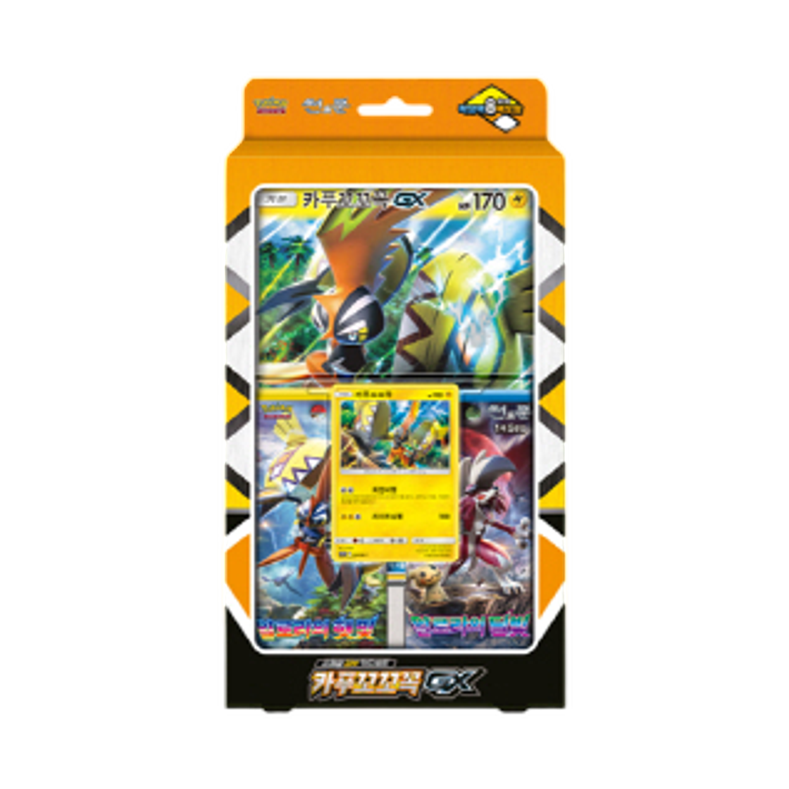 - Pokemon TCG Sun & Moon Special Jumbo Card Set Tapu Koko GX Box (Korean Ver.)